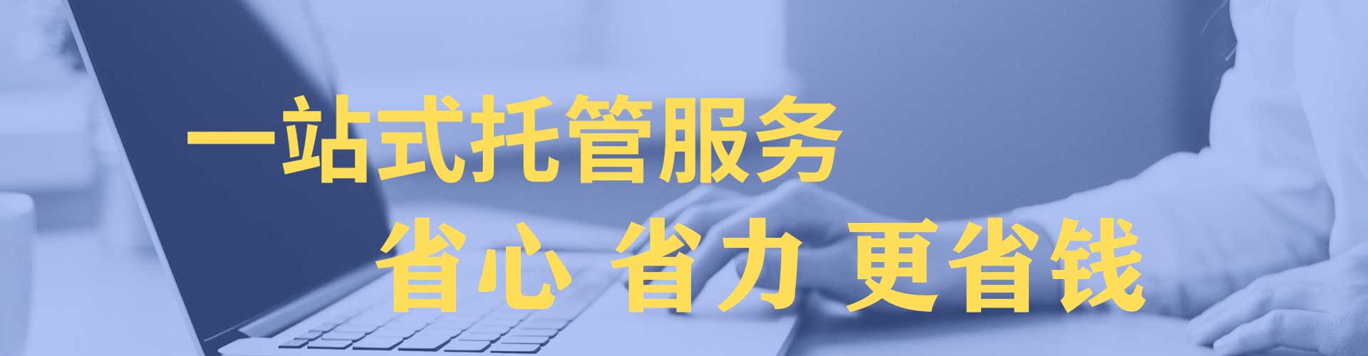 长白百度竞价推广