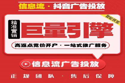 百度推广托管的成功之路：从零到一的突破
